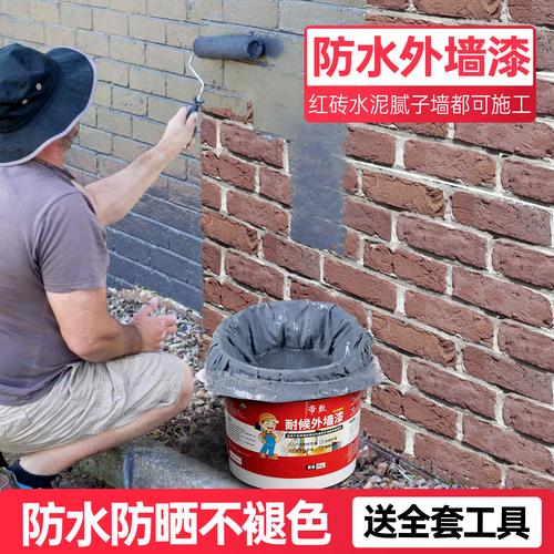 守护岁月之美 红砖墙面漆在故宫红与深古红中的外墙防水防晒之道